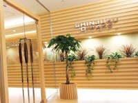 医療法人社団生光会 新宿追分クリニック・求人番号9155616